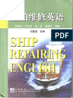809-Ship_Repairing.pdf
