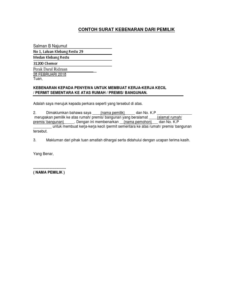 Surat Pengesahan Alamat