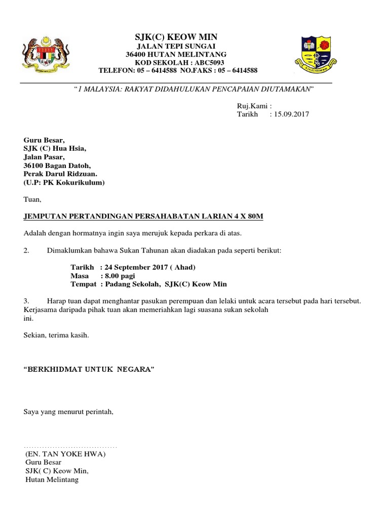 Surat Jemputan Hari Sukan | PDF