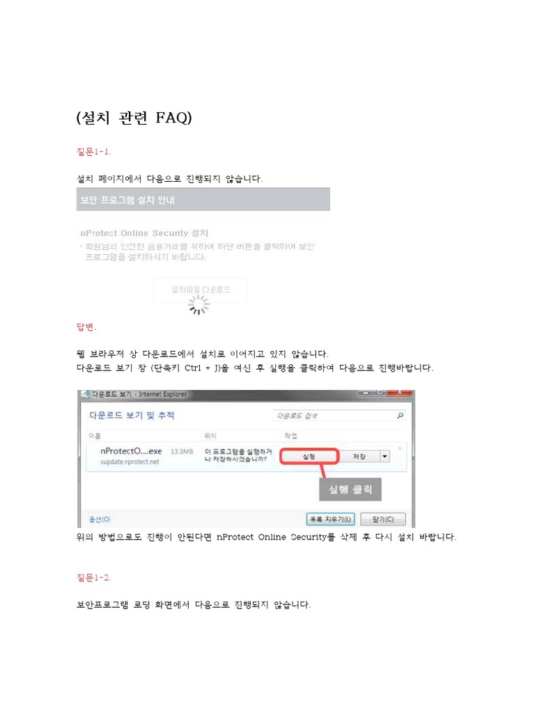 Login PDF 02 | PDF