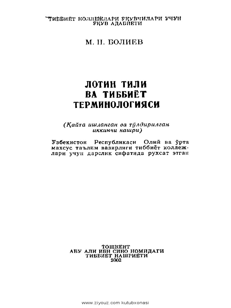 Стишок № ТИЛИМ ТИЛИМ ТОЧКИ, ЕХАЛ ХУЙ НА БОЧКЕ, ПИЗДА НА ТЕЛЕЖКЕ…