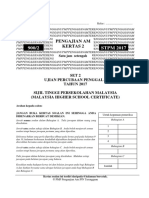 Soaln Trial P2 TRG 2017