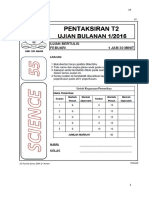 SCF2_UB 1, 2016.pdf