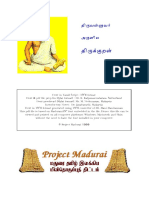 Thiruvalluvar_Thirukkural.pdf