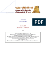 UlagaNathar_Ulaga_Nithi.pdf
