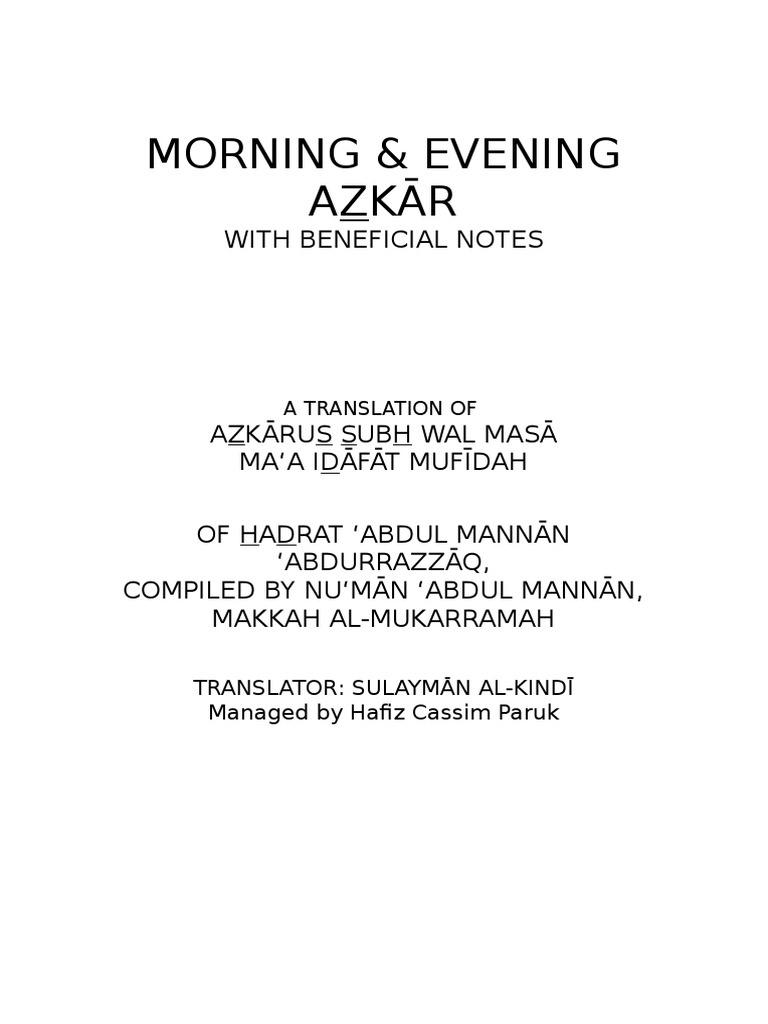 Dua English (Azkar) | PDF | Ali | Semitic Words And Phrases