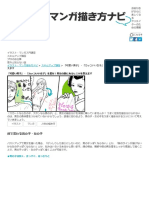 2nd - December 2023 | PDF