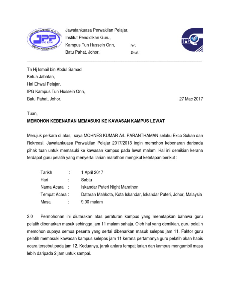Surat Memohon Kebenaran Masuk Lewat