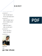 priya mishra.docx