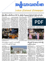 June Arakan Newspaper Colour