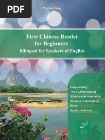 First Chinese Reader For Beginners Audio Tracks