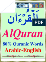 80_Percent_Quranic_Words_English.pdf