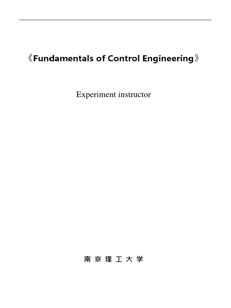《Fundamentals of Control Engineering》Experiment Instructor | Download ...
