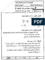 5ap-math2005.pdf
