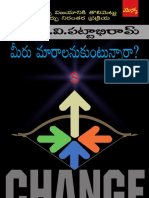 Pattabhiram Book.pdf