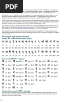 Sanskrit Alphabet, Pronunciation and Language