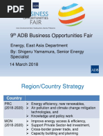 4. Energy_EARD_Shigeru Yamamura (2018.03.08)