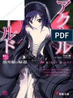 01 Accel World.pdf