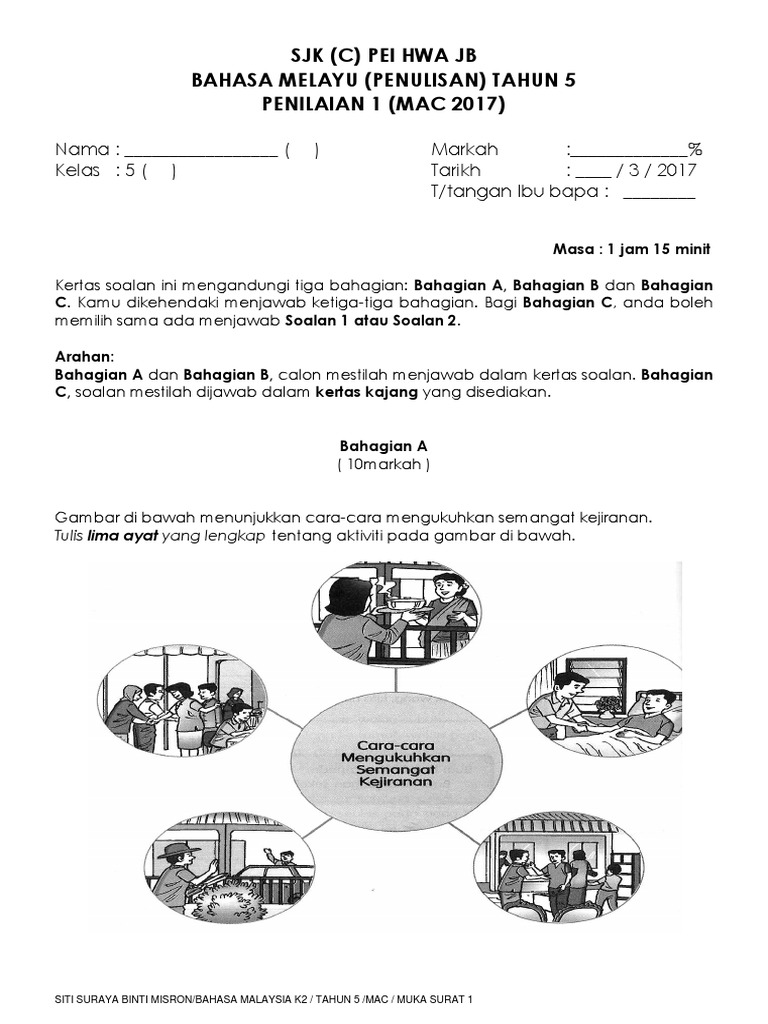 Sjk C Pei Hwa Jb Bahasa Melayu Penulisan Tahun 5 Penilaian 1 Mac 2017 Pdf