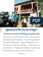 707340KHMER0Bo00Cambodia0Khmer02007