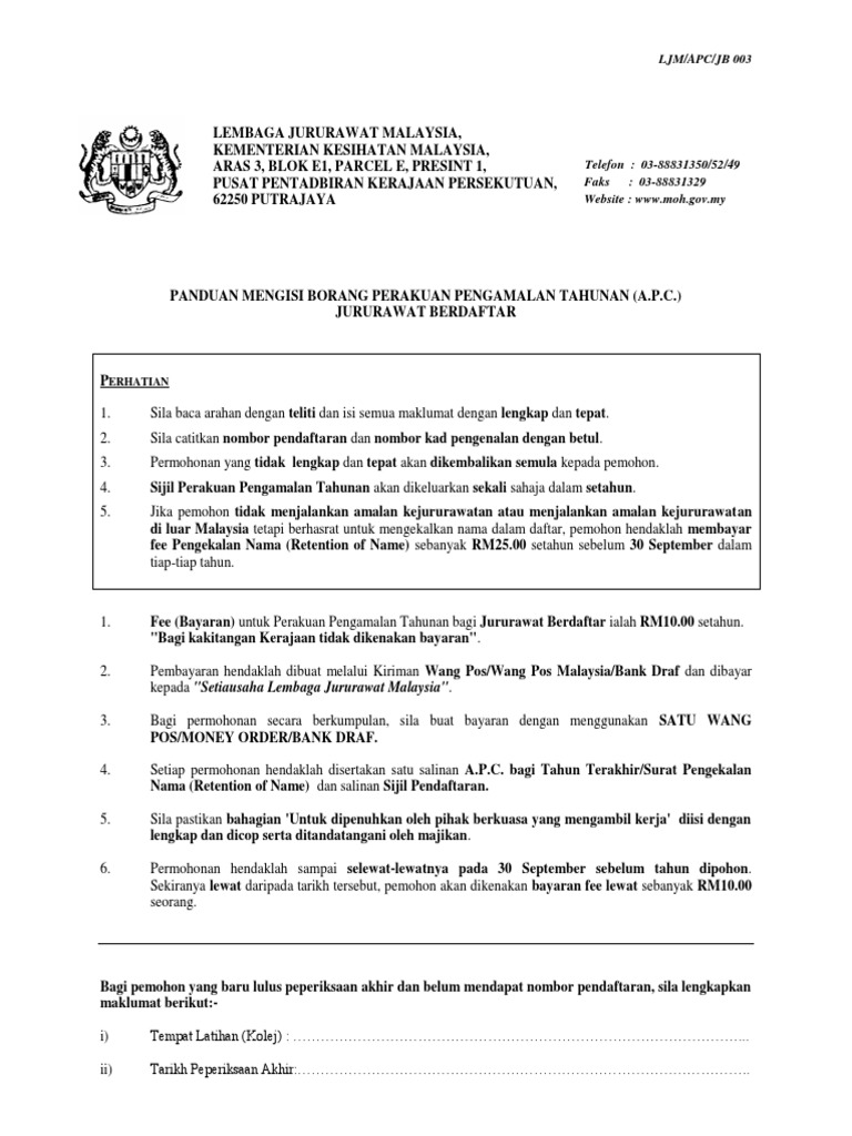 Apc 003 Jb Hijau Pdf