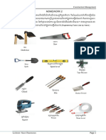 Materials.pdf
