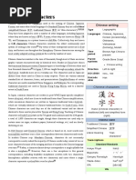 CJK Characters | PDF | Chinese Characters | Naming Conventions