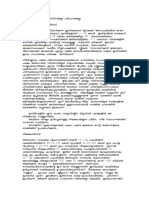 Print PDF