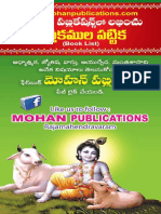 Mohan Publications Books List PDF