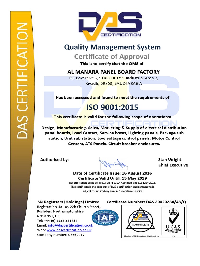 QMS Certification for Al Manara Factory | PDF | Technology & Engineering