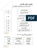 Ujian Mac Pi 2018