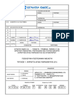 4.1.2.s Geological - Geotechnical Section - Egnatia Odos