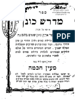 Midrash konen מדרש כונן.pdf