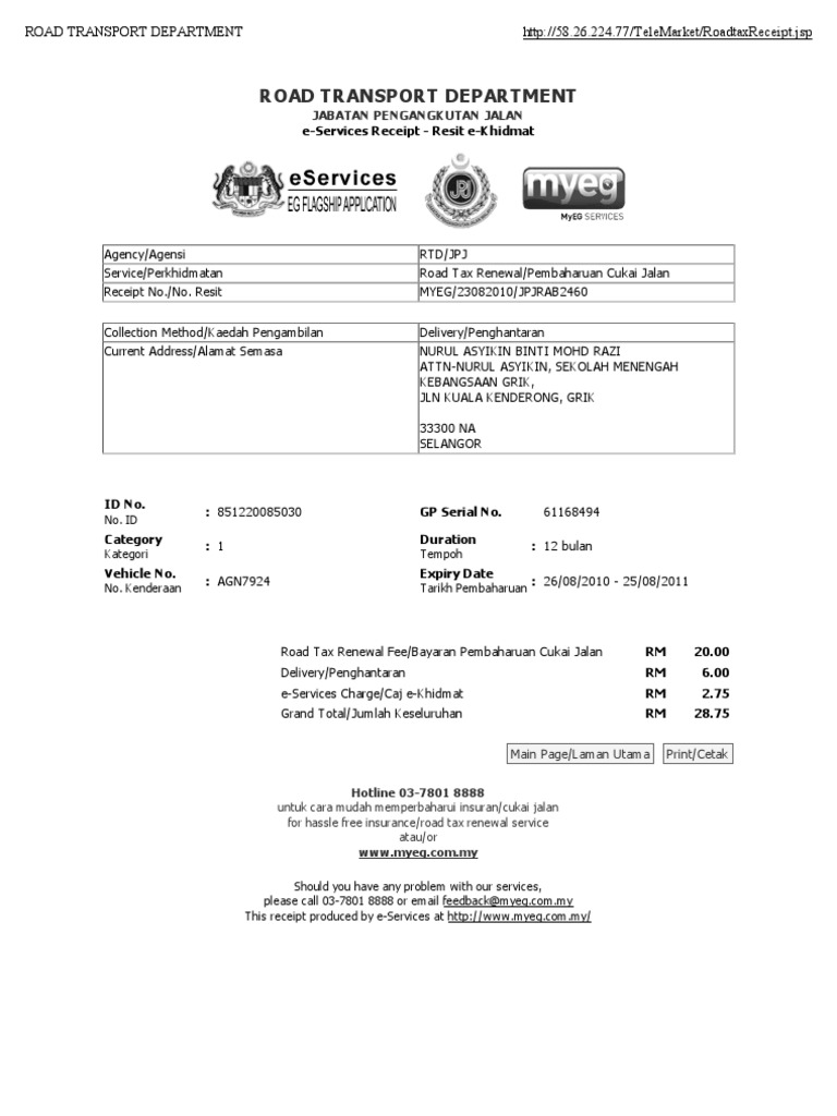 Road Tax Renewal e-Receipt Details | PDF