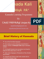 7362522-KannadaKali-2007.pdf