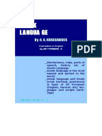 Greek Language PDF