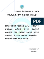 Construction Minister Final Report To Paulos 4 PDF
