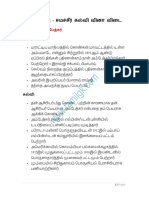 10 Tamil 1.pdf