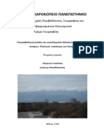 Γεωμορφολογική μελέτη του συμπλέγματος δελταϊκών ριπιδίων των ποταμών Πλατανιά, Λιαπάτορα και Ποταμιά