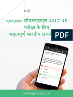 Indian Polity Hindi.pdf-49