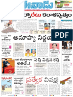 Eenadu Ap