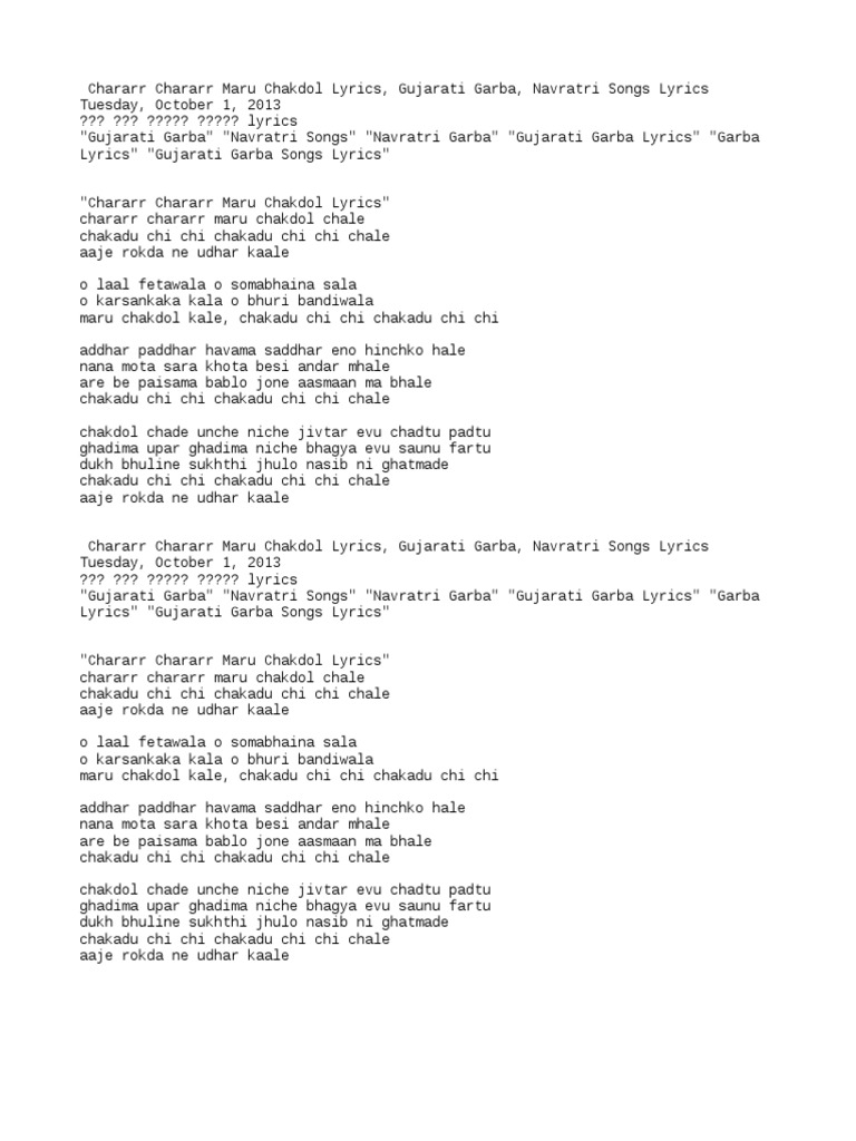 Chaar Chaar Maru Chakdol | PDF | Art | Poetry