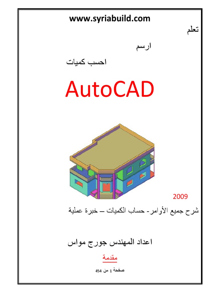 autocad pdf