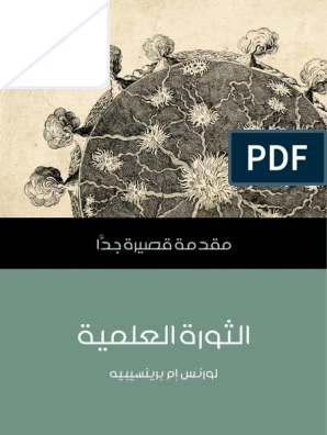 كما نقطة تدويره حول تماثل هذه وضعه كان للشكل دوراني يكون النقطة ويصبح في الأصلي أمكن تماماً اذا حول يكون للشكل