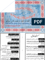 Namaz Lafz Ba Lafz Urdu Tarjuma k Sath Print