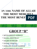 In The Name of Allah The Most Merciful The Most Beneficient