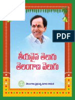 Telugu Velugu.pdf