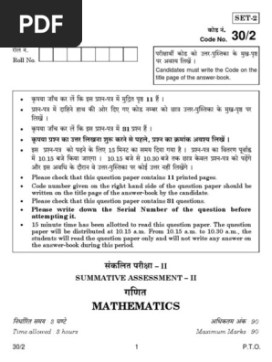 30 2 Mathematics Geometry Elementary Geometry