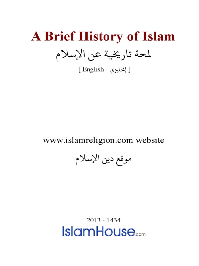 SMARTHISTORY ISLAM AN INTRODUCTION visual data 6