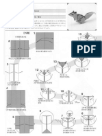 Chipmunk PDF